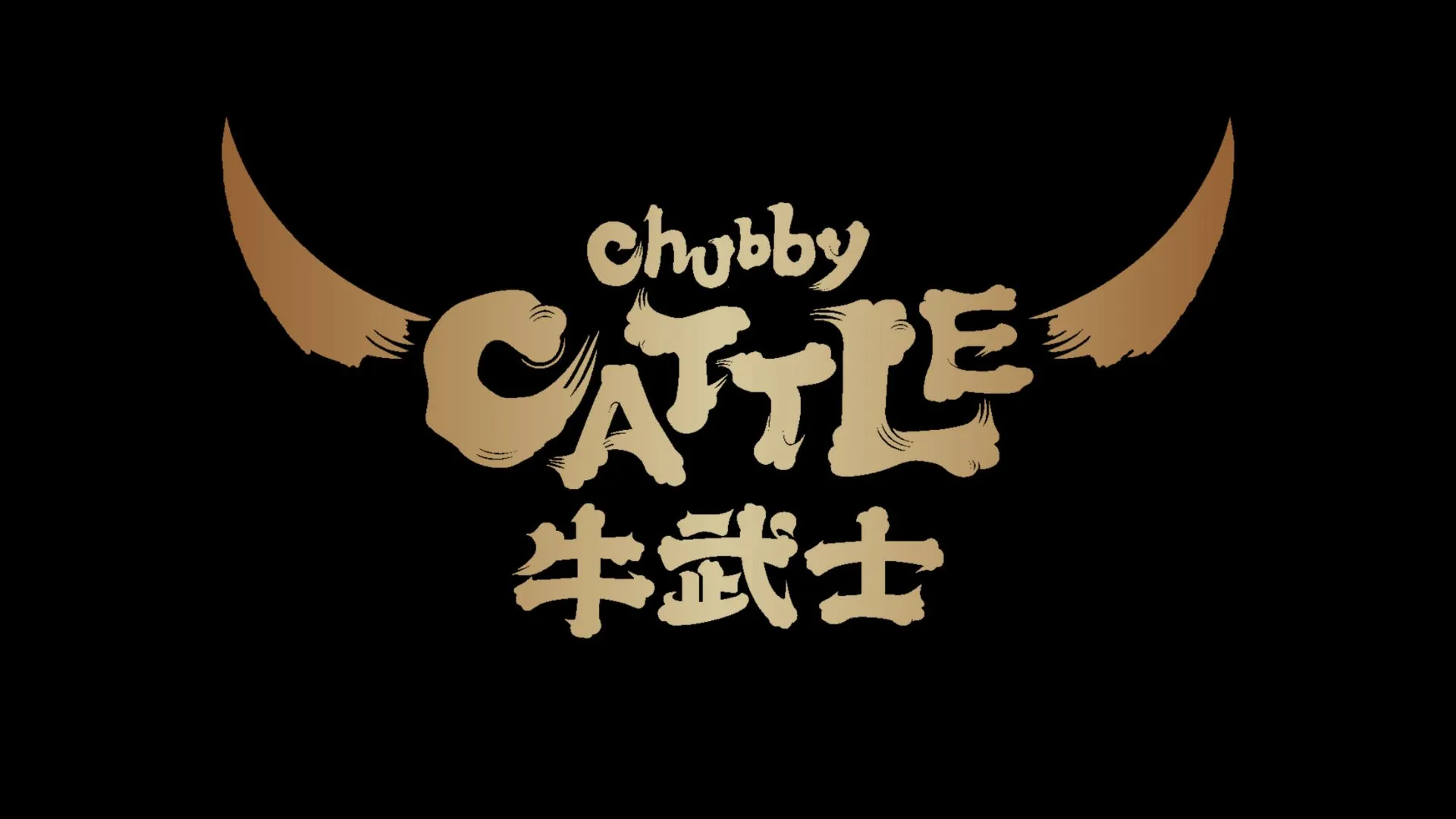 10 Chubby Cattle in New York Neighborhoods