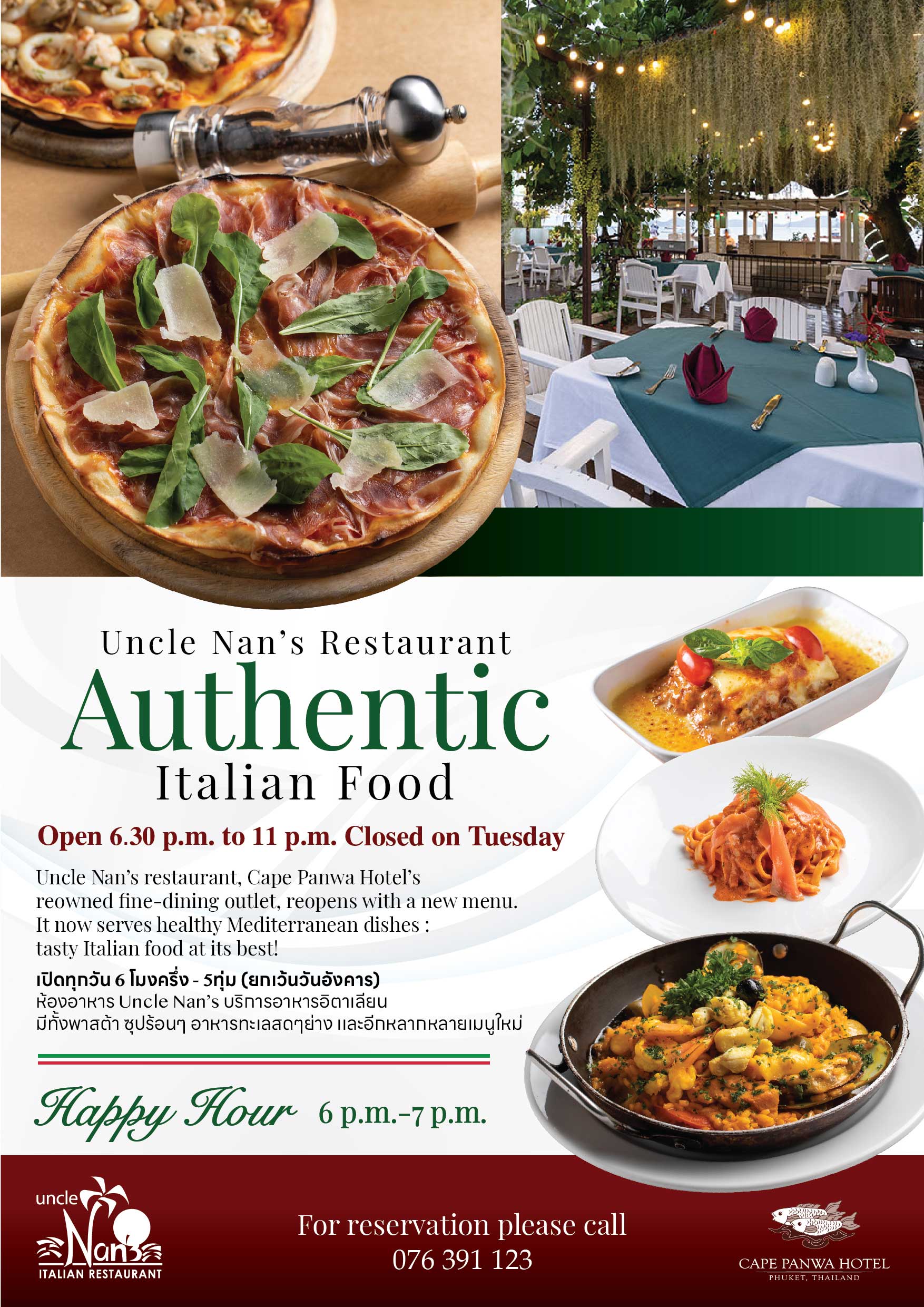 10 Authentic Italian Food in New York Neighborhoods