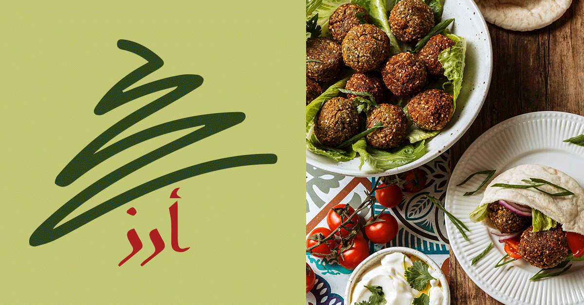 10 Arabic Food Store in New York Neighborhoods