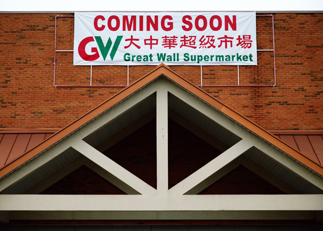 10 Great Wall Supermarket in New York Neighborhoods