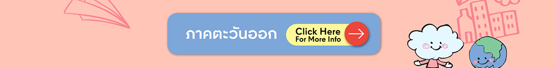 10 Activities For Kids in Los Angeles Neighborhoods