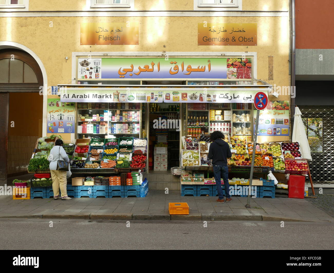 10 Arabic Grocery Stores in New York Neighborhoods