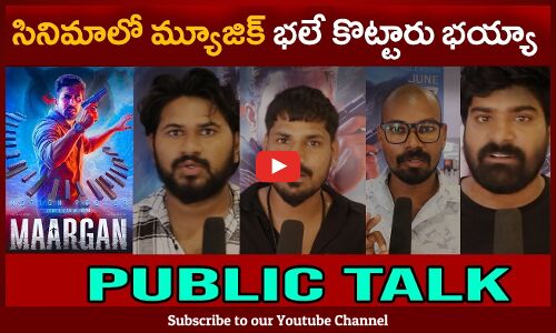 10 Maargan Telugu Movie in New York Neighborhoods